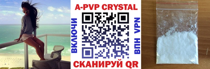 купить закладку  Болотное  кракен ONION  A-PVP СК КРИС 