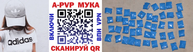 А ПВП крисы CK Болотное