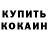 КЕТАМИН VHQ Angel Babylon