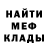 КЕТАМИН VHQ Subway Central