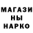 Еда ТГК марихуана Yana Konfetka