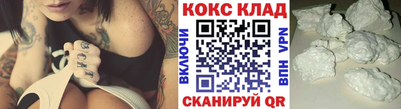 купить   Болотное  КОКАИН VHQ 