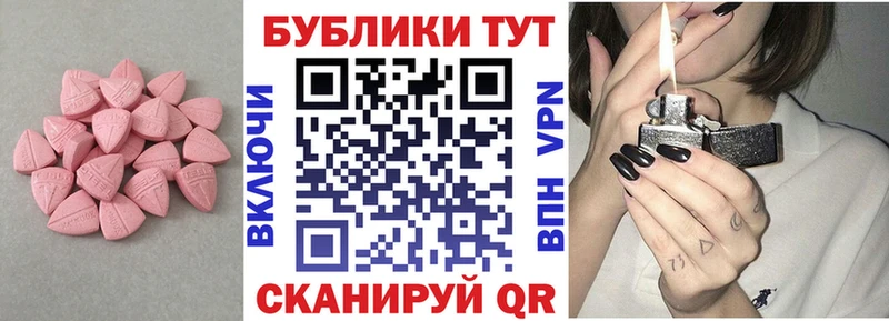 Ecstasy Punisher  Болотное 