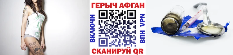 МЕГА ссылки  Болотное  Героин гречка 