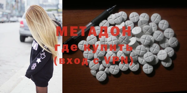 не бодяженный Абинск
