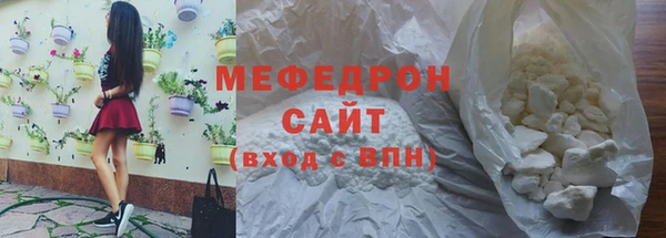 стафф Абаза