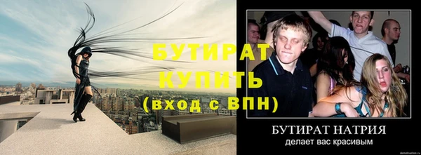 ALPHA PVP Абдулино