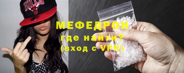 метамфетамин Семилуки