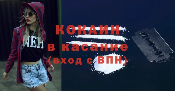 стафф Абаза