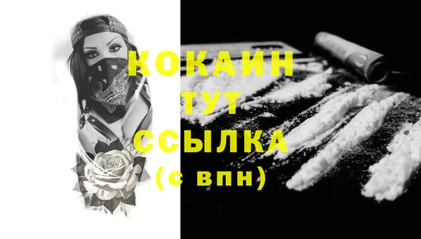 экстази Семикаракорск