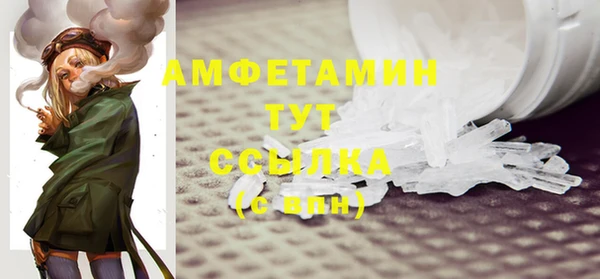 ALPHA PVP Абдулино