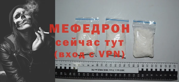 ALPHA PVP Абдулино