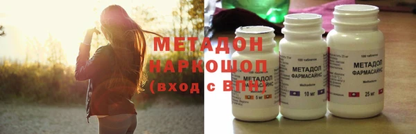 экстази Семикаракорск