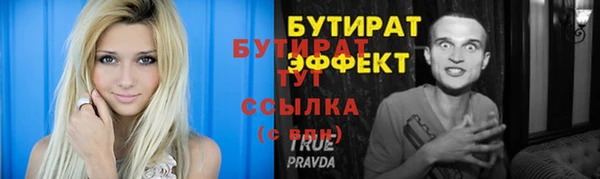 не бодяженный Абинск