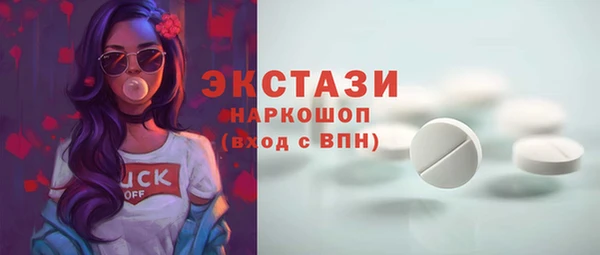ALPHA PVP Абдулино