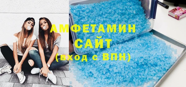 стафф Абаза