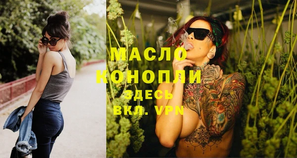 стафф Абаза