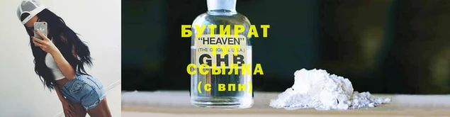 метамфетамин Семилуки