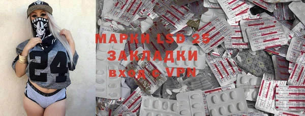 метамфетамин Семилуки