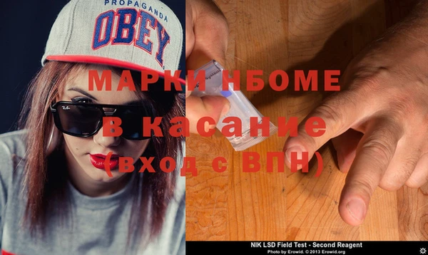 стафф Абаза