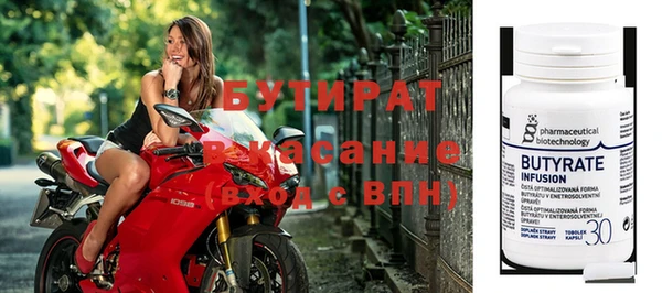метамфетамин Семилуки