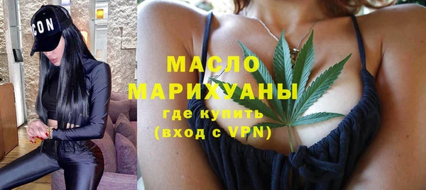 метамфетамин Семилуки