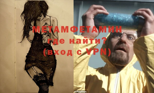 ALPHA PVP Абдулино