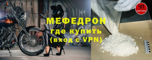 экстази Семикаракорск