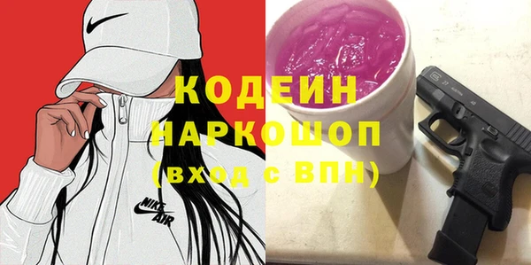 не бодяженный Абинск