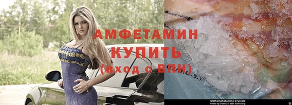 стафф Абаза