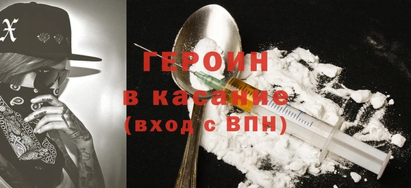 стафф Абаза