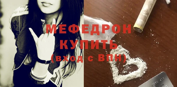 стафф Абаза