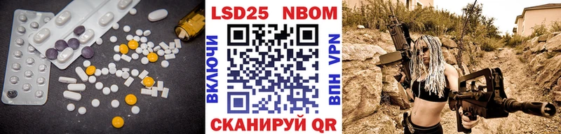 LSD-25 экстази ecstasy  ОМГ ОМГ ТОР  Болотное 