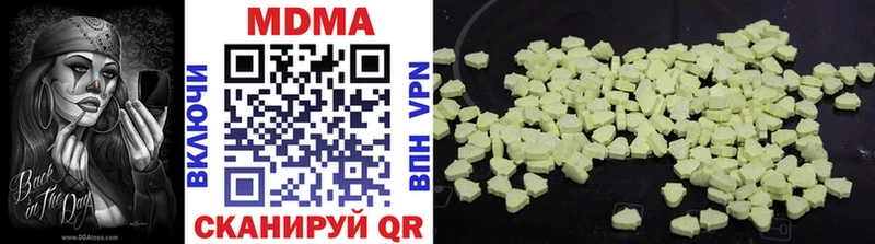закладки  Болотное  МДМА молли 
