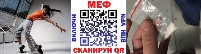 МЕГА вход  Болотное  Мефедрон мука 