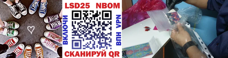 Марки N-bome 1,5мг дарнет шоп Болотное